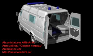 AMinA114   Автомобиль "Скорая помощь"   Ambulance car (attach2 47634)