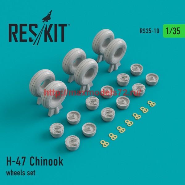 RS35-0010   H-47 Chinook wheels set (thumb45085)