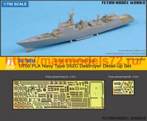 TetraSE-70034   1/700 PLA Navy Type 052C Destroyer Detail-up Set (for Trumpeter) (thumb52575)