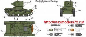UMT686-1   Tank T-26 with cylindrical turret and 76.2 mm tank gun (КТ-28) of the " Krasnyj Proletarij" plant (plastic tracks) (attach1 45209)