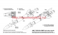 AMC 72229   Авиационная управляемая ракета Х-25МП2 с пусковой АПУ-68УМ2 (attach2 48115)