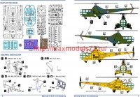 AMP72012   SikorskyR-5/S-51  USAF ambulance RCA, USAF, RAF (attach4 48603)