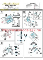 MDR4873   F9F-2 Panther. Exterior (Trumpeter) (attach9 51385)