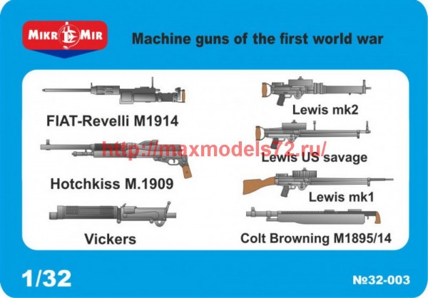 MMir32-003 Machine guns of the first world war (thumb47492)
