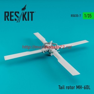 RSU35-0007   Tail rotor MH-60L (thumb47539)