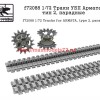 SGf72088 1:72 Траки УБП Армата, тип 2, парадные                       SGf72088 1:72 Tracks for ARMATA, type 2, parade (thumb47886)