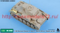 TetraME-35068   1/35 German Panzer II  Ausf.F  ‘North Africa’  Detail-up Set (for Academy) (attach12 52544)