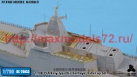 TetraSE-70033   1/700 PLA Navy Type 055 Destroyer Detail-up Set (for Trumpeter) (attach12 52559)
