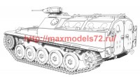 ACE72448   AMX VCI French APC (attach6 50102)