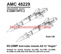 AMC 48229   Авиационная управляемая ракета Х-25МП2 с пусковой АПУ-68УМ2 (attach1 48095)