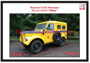 GR72Rk024   ГАЗ-69 Милиция (thumb49764)