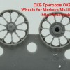 OKBS72472   Wheels for Merkava Mk.I/II, type 1 (attach2 48382)