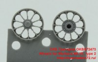 OKBS72473   Wheels for Merkava Mk.I/II, type 2 (attach2 48387)