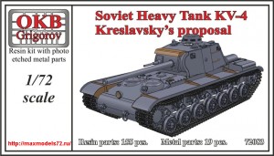 OKBV72083   Soviet Heavy Tank KV-4, Kreslavsky’s proposal (thumb49022)