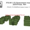 SGf72149 1:72 Патронные короба ДШК/Корд. 9шт           SGf72149 1:72 DShK/Kord ammo boxes. 9 pcs (thumb48917)