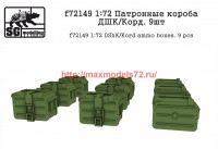 SGf72149 1:72 Патронные короба ДШК/Корд. 9шт           SGf72149 1:72 DShK/Kord ammo boxes. 9 pcs (thumb48917)