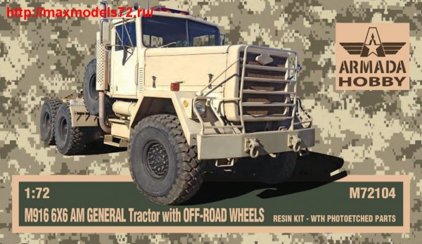 AMM72104   M916 6X6 AM GENERAL Tractor with OFF-ROAD WHEELS (thumb48500)