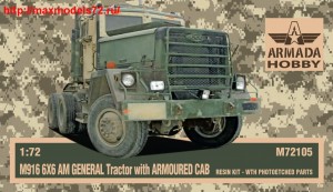 AMM72105   M916 6X6 AM GENERAL Tractor with ARMOURED CAB (thumb48502)