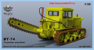 BM3589   BT-74 trencher machine (thumb48194)