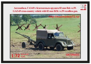 GR72Rk026   ГАЗ-69 + 82 mm bzk vz.59 (thumb49585)