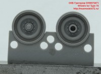 OKBS72471   Wheels for Type 74 (thumb48380)