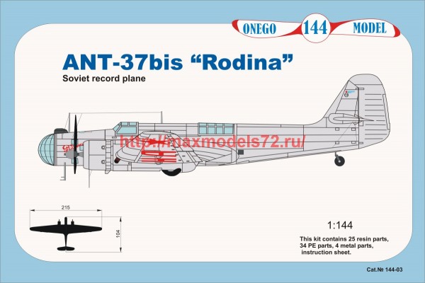 OnegoM144-03   АНТ-37  ANT-37 bis "Rodina" soviet record plane 1/144 (thumb49465)