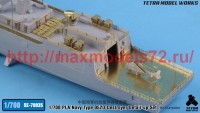 TetraSE-70035   1/700 PLA Navy Type 052D Destroyer Detail-up Set (for Trumpeter) (attach10 52589)
