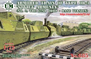 UMT685   Armored train of type OB-3 "Soviet Armenia" (#2, the 62-nd ODBP - base version) (thumb48317)