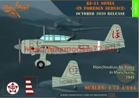 CP72013   Ki-51 Sonia «in foreing service» (attach4 50390)