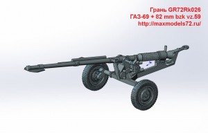 GR72Rk026   ГАЗ-69 + 82 mm bzk vz.59 (attach2 49585)