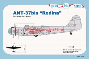 OnegoM144-03   АНТ-37  ANT-37 bis "Rodina" soviet record plane 1/144 (thumb49455)
