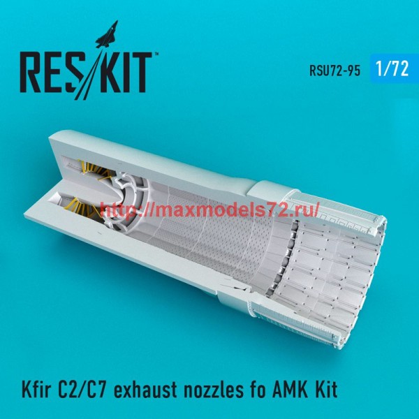 RSU72-0095   Kfir C2/C7  exhaust nozzles fo AMK Kit (thumb48745)