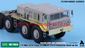 TetraME-72018   1/72 Russian Army MAZ-537G Tractor w/CHMZAP-5247G Semitrailer Detail-up Set (for Takom) (attach5 50674)