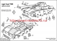 ACEPE7268   Т-60 add on armor (for ACE kits) (attach4 50628)