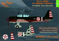 CP72013   Ki-51 Sonia «in foreing service» (attach3 50390)
