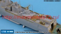 TetraSE-70035   1/700 PLA Navy Type 052D Destroyer Detail-up Set (for Trumpeter) (attach8 52589)