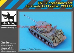 BDT72128   1/72 IS-2 accessories set (thumb55530)