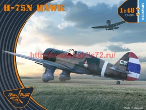 CP4804   H-75N Hawk (thumb56389)