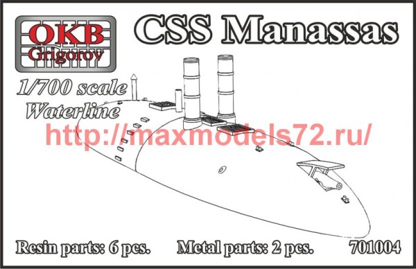 OKBN701004   CSS Manassas (waterline) (thumb51713)
