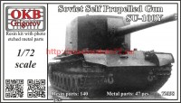 OKBV72098   Soviet Self Propelled Gun SU-100Y (thumb54625)