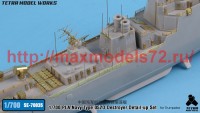 TetraSE-70035   1/700 PLA Navy Type 052D Destroyer Detail-up Set (for Trumpeter) (attach7 52589)
