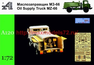 AMinA120   Маслозаправщик МЗ-66   Oil Supply Truck MZ-66 (thumb50155)