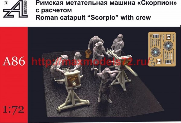 AMinA86   Римская метательная машина "Скорпион" с расчетом   Roman catapult "Scorpio" with crew (thumb50151)