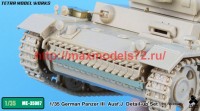 TetraME-35067   1/35 German Panzer III Ausf.J Detail-up Set (for Academy) (attach2 50663)