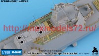 TetraSE-70033   1/700 PLA Navy Type 055 Destroyer Detail-up Set (for Trumpeter) (attach6 52559)
