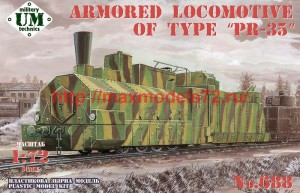 UMT688   Armored locomotive of type "PR-35" (thumb50120)