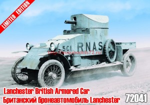 ZebZ72041   Lanchester British Armored Car (thumb54492)