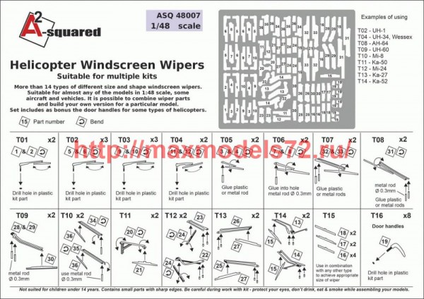 A-squared48007   Helicopter/Aircraft/Military Windscreen Wipers (thumb50859)