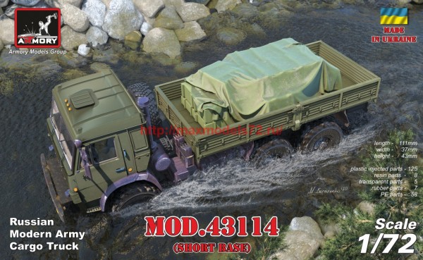 AR72448   1/72 Russian Modern 6x6 Military Cargo Truck mod.43114, LIMITED EDITION (thumb55718)