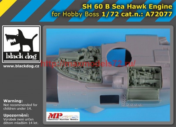 BDA72077   1/72 SH 60 B Sea Hawk engine (thumb54245)